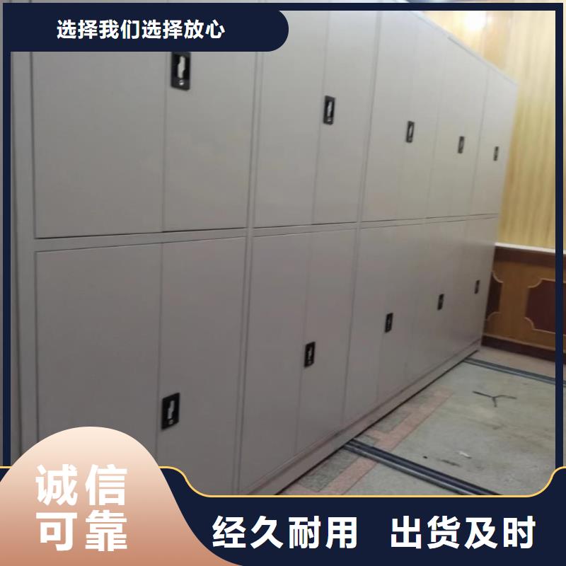 密集柜智能密集柜专心专注专业