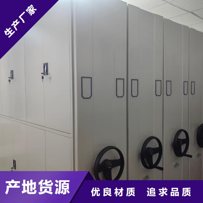 密集柜智能密集柜价格透明