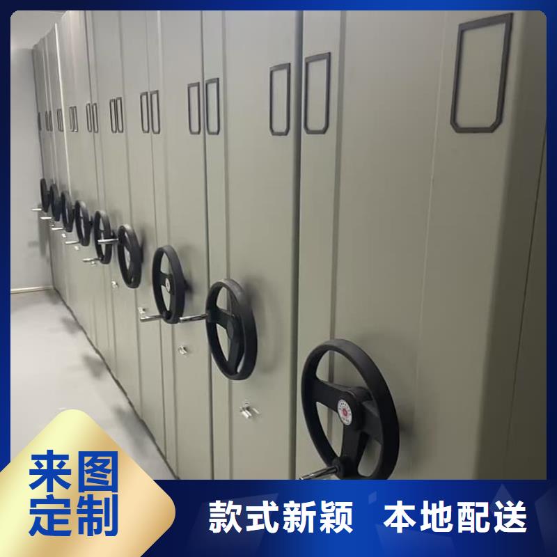 密集柜智能密集柜型号全价格低