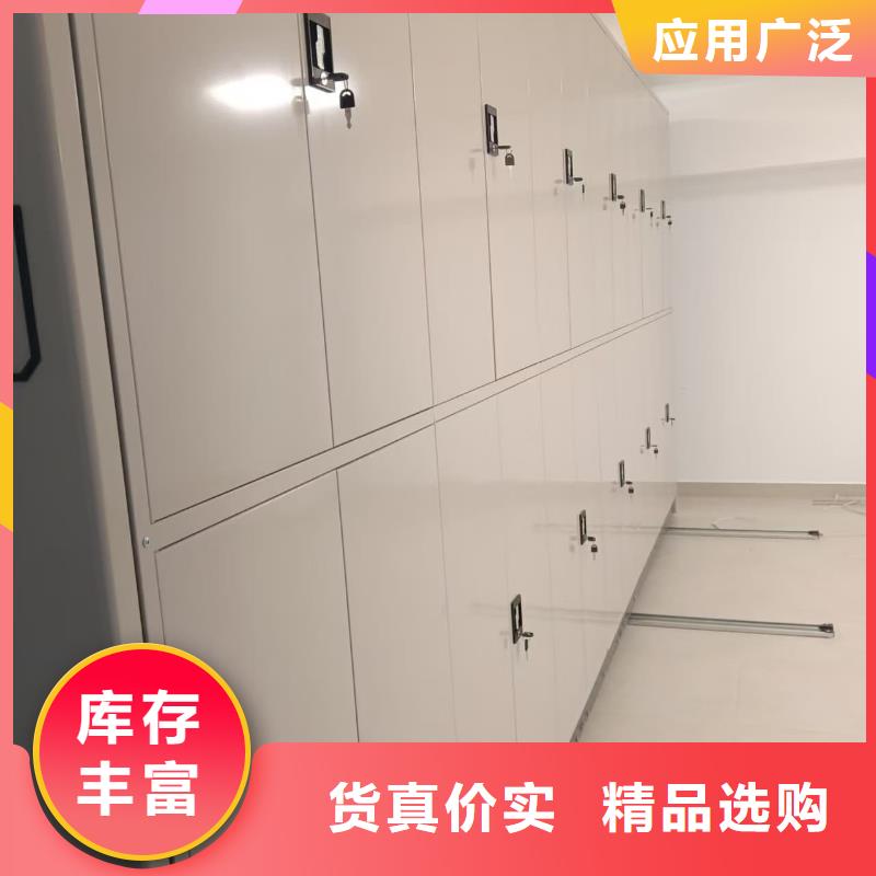 密集柜智能密集柜现货充足量大优惠