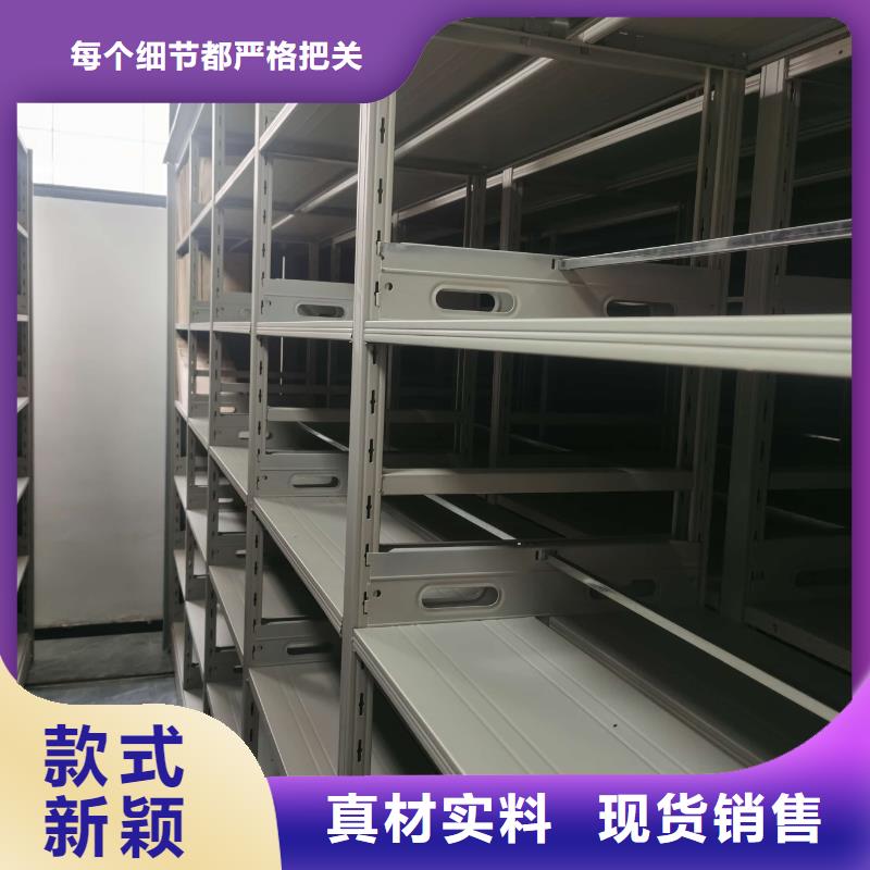 密集柜密集柜种类多质量好