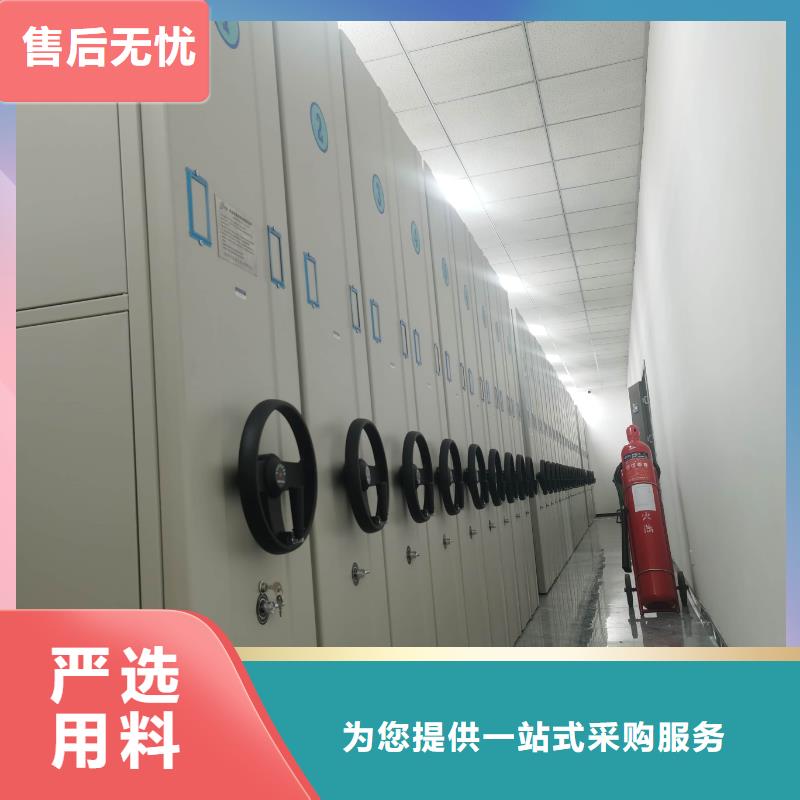 密集柜密集柜物流配货上门