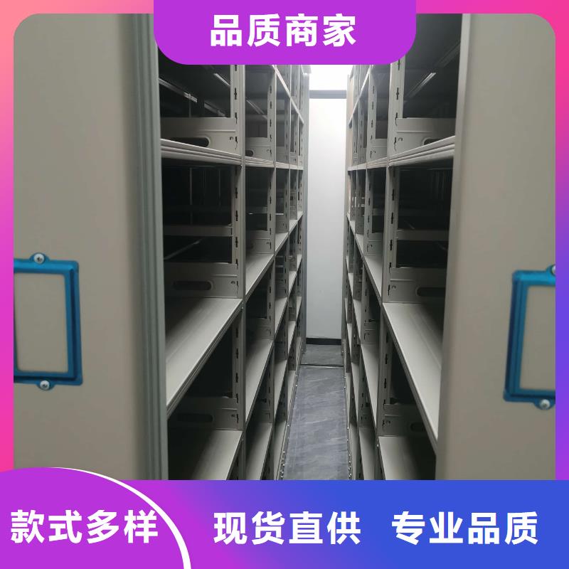 密集柜密集柜认准大品牌厂家