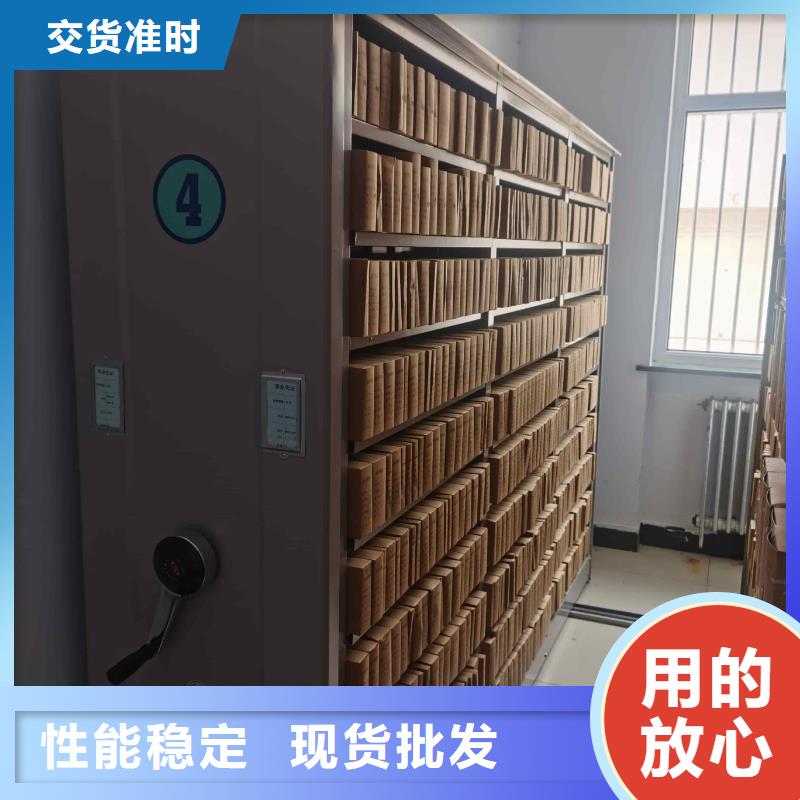 密集柜密集柜实力商家供货稳定