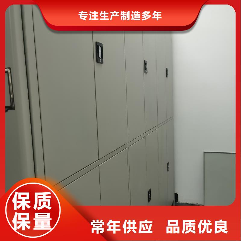 密集柜密集柜源头直供