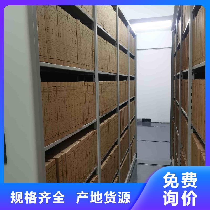 密集柜智能密集柜多种规格可选