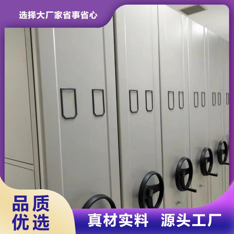 密集柜密集柜厂家直销售后完善