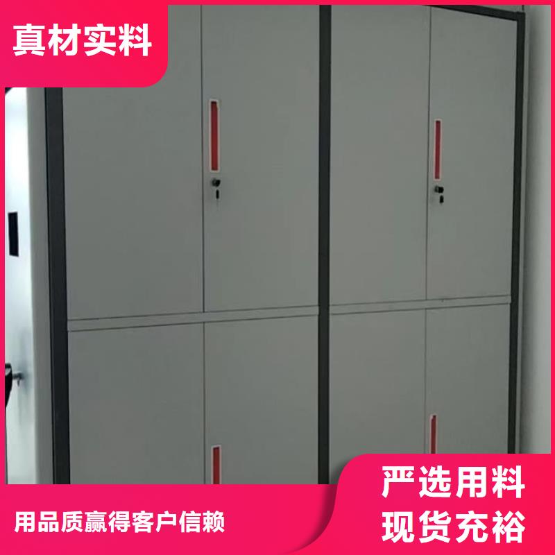 密集柜智能密集柜高品质现货销售