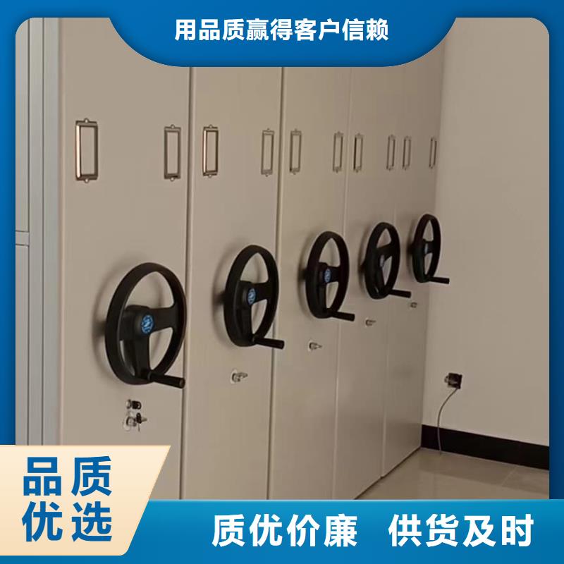 密集柜智能密集柜价格透明