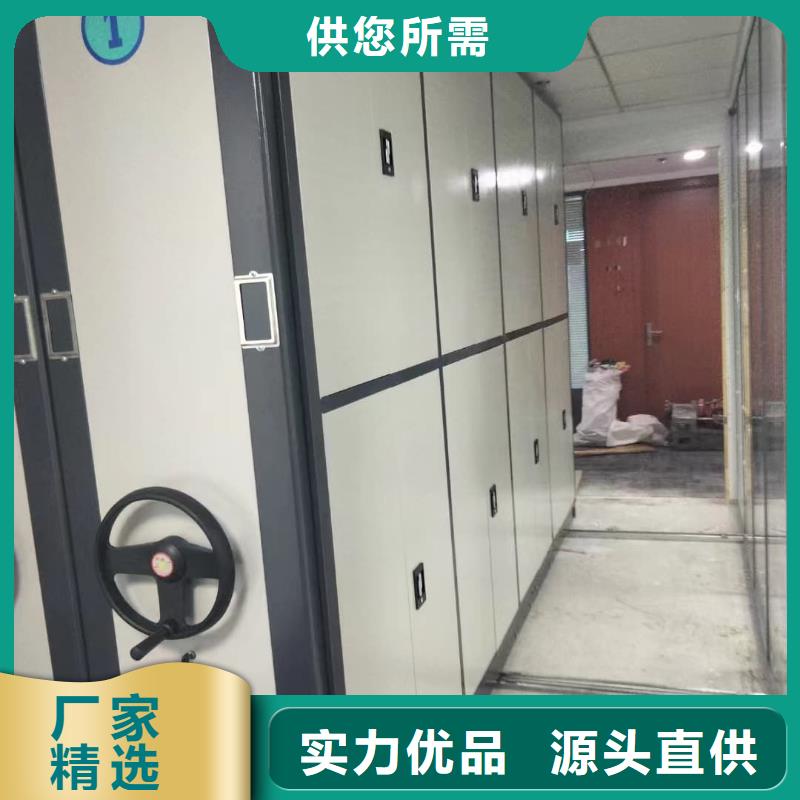 密集柜密集柜支持定制