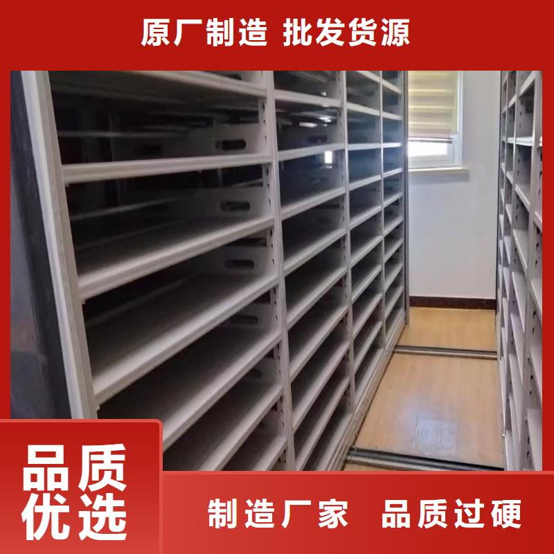 密集柜密集柜实力商家供货稳定