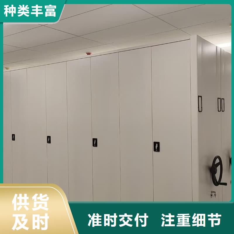 密集柜智能密集柜自主研发