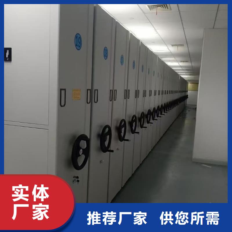 密集柜密集柜品牌专营