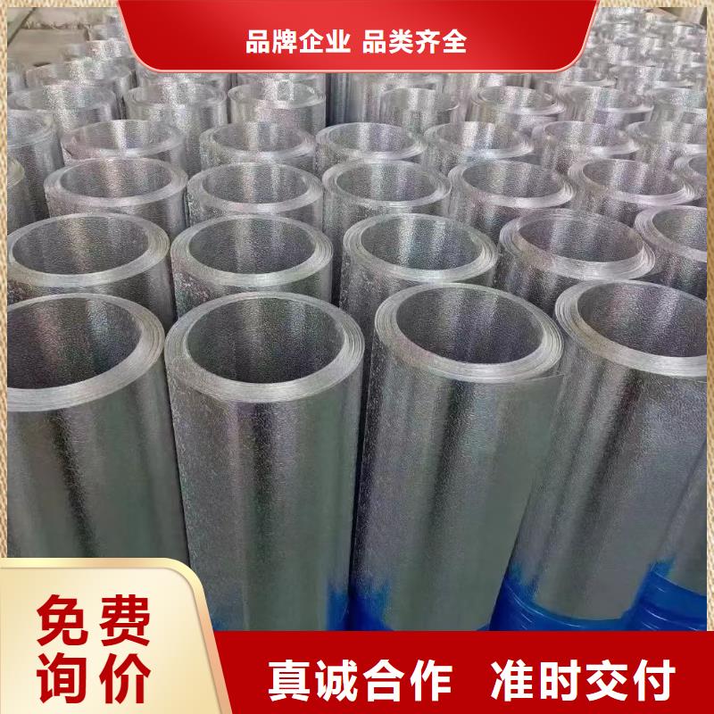 铝卷厂家放心选择