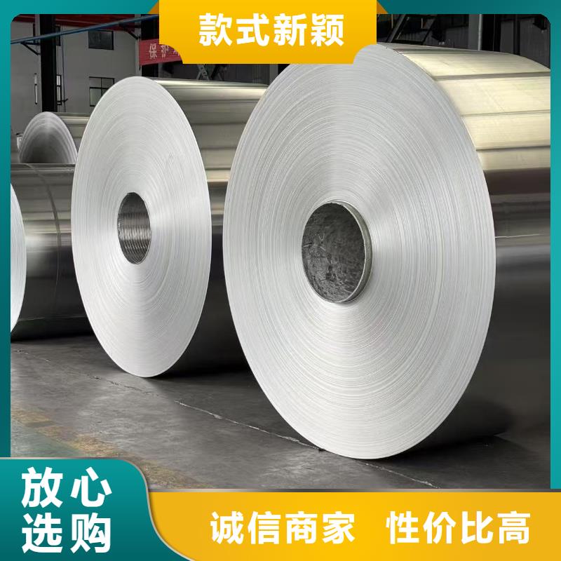 1060铝卷批发零售-定做