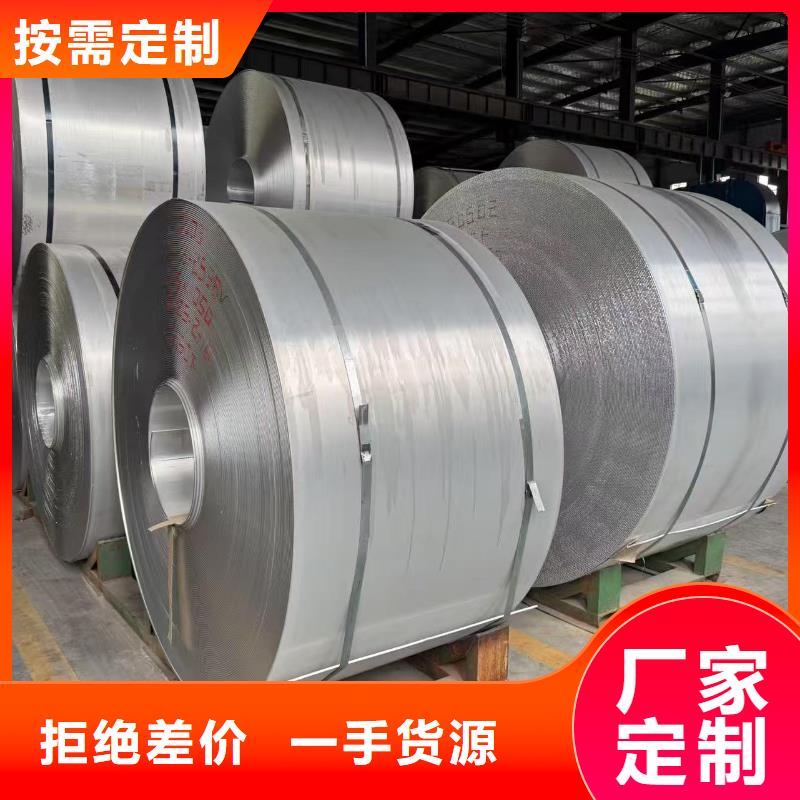 1060铝卷批发零售-定做