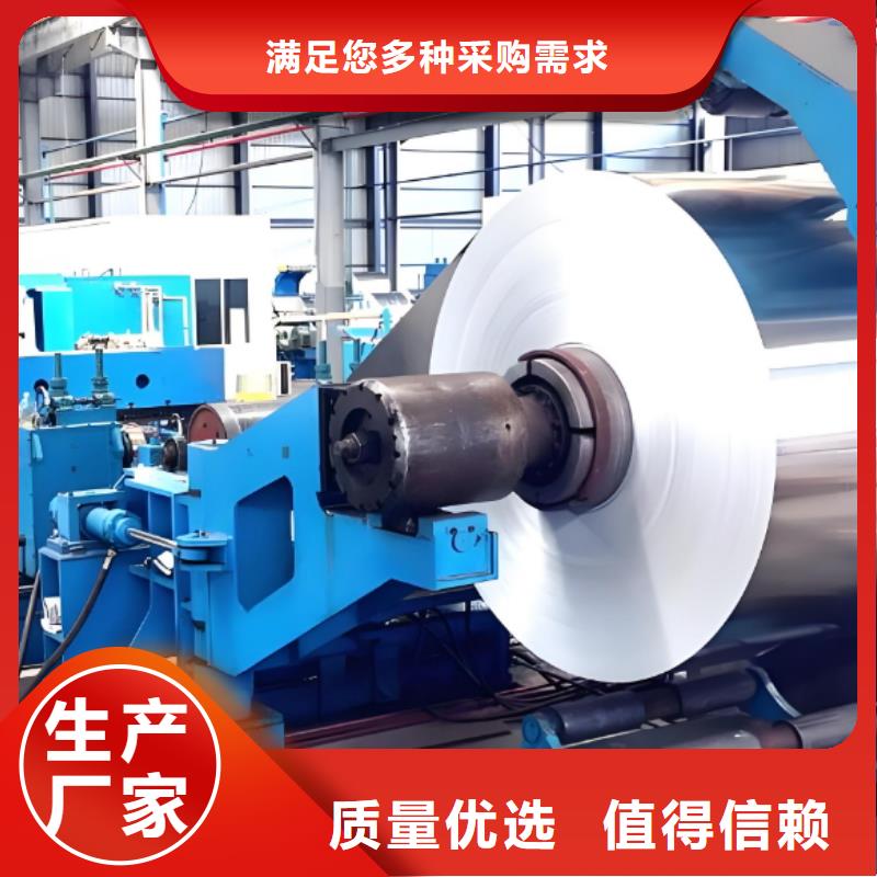 1060铝卷厂家-高品质