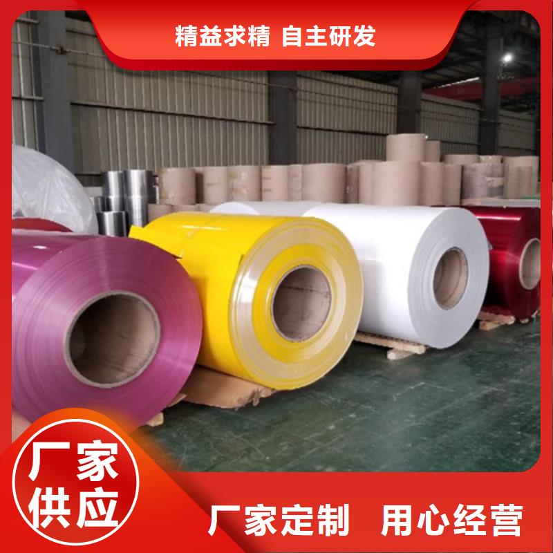 3003铝卷厂家常年现货