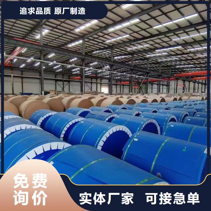 冷轧铝卷厂家生产流程