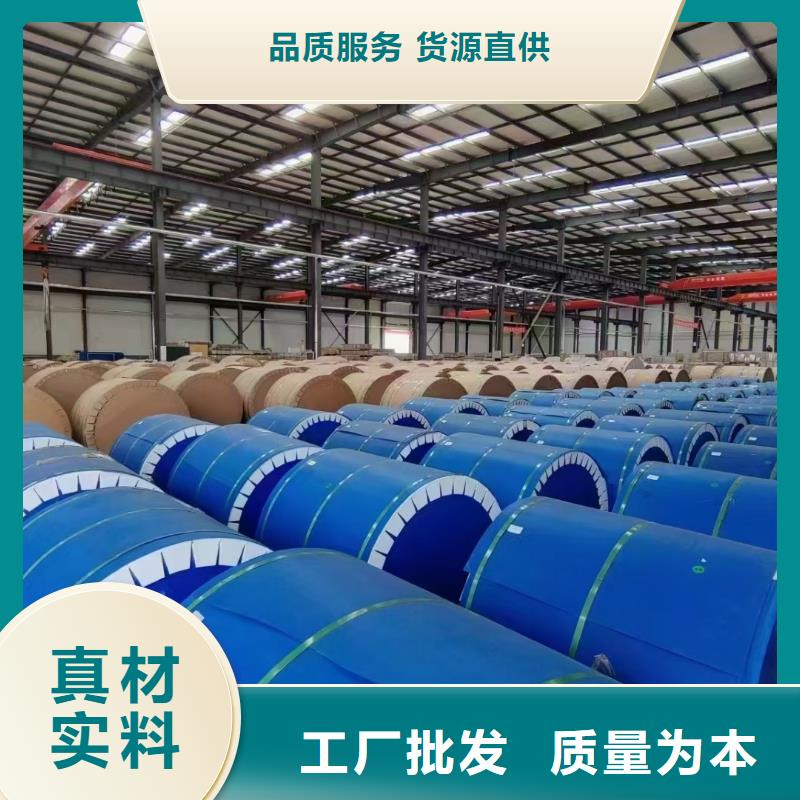 彩涂铝卷报价-厂家