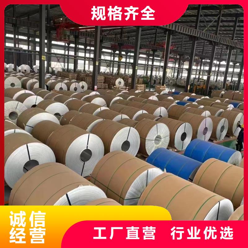 1060铝卷厂家厂家-