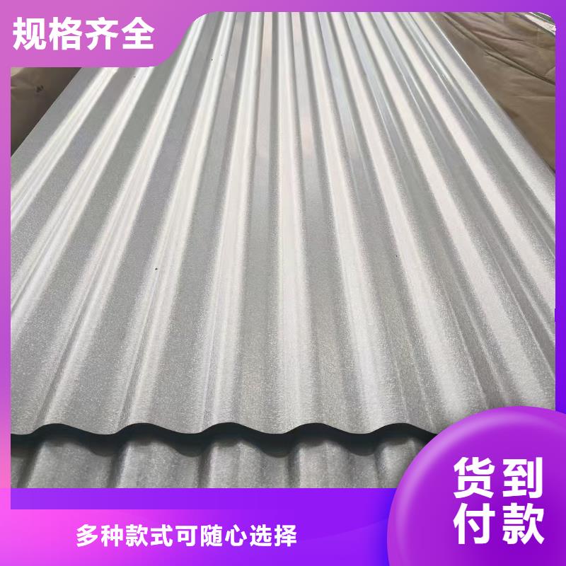铝镁锰瓦楞板厂家_本地企业放心选择