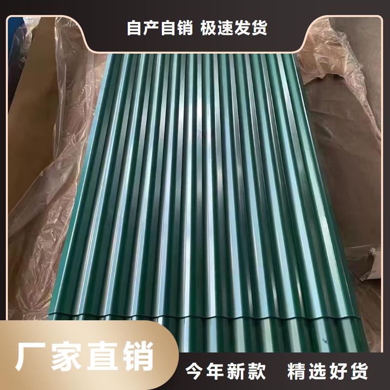 冲孔铝瓦楞板厂家实地货源