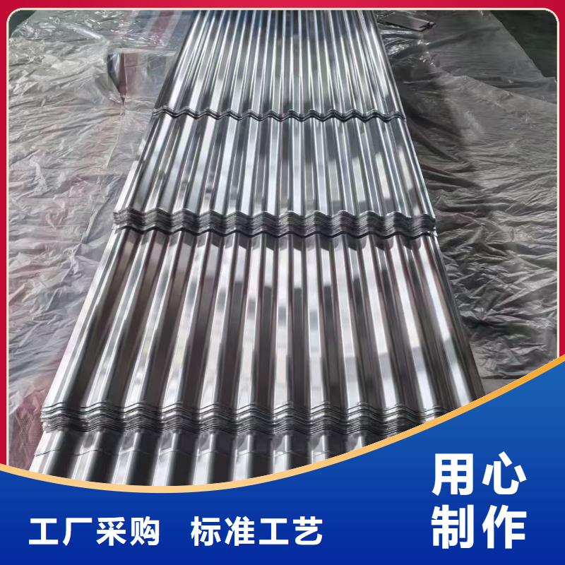 铝镁锰瓦楞板厂家-更专业