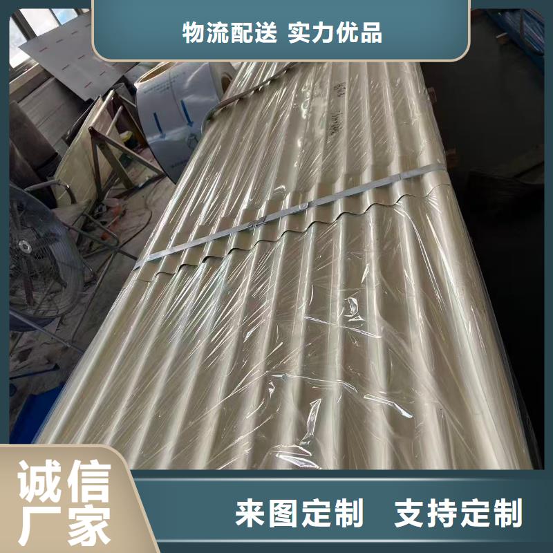 墙面铝瓦楞板厂家，质优