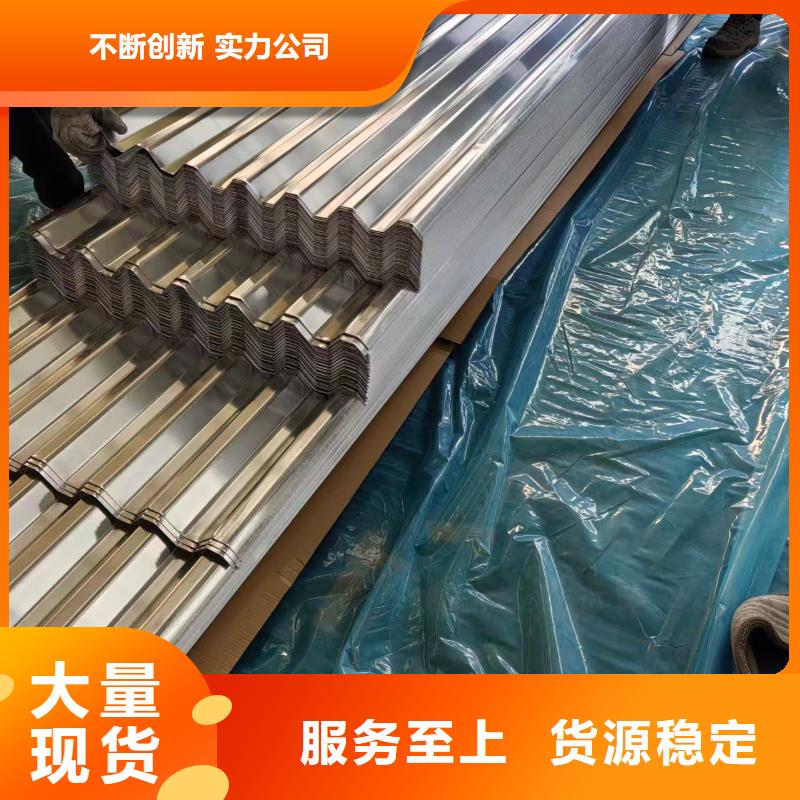 选购瓦楞铝板厂家找星辰铝业有限公司