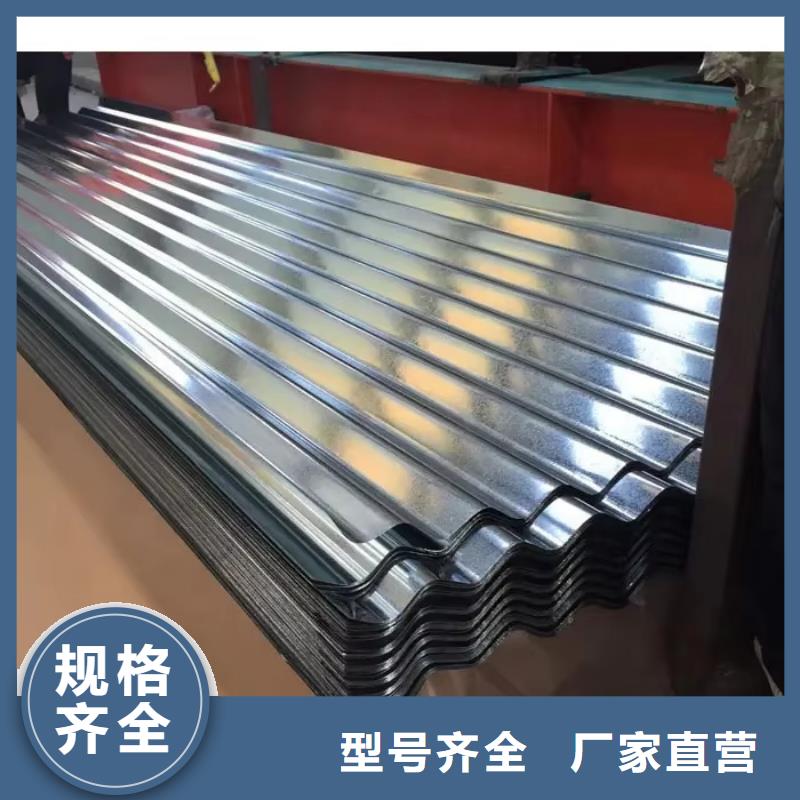 卖冲孔铝瓦楞板的基地