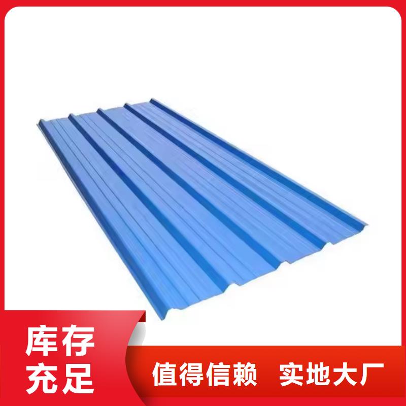 墙面铝瓦楞板厂家,质优