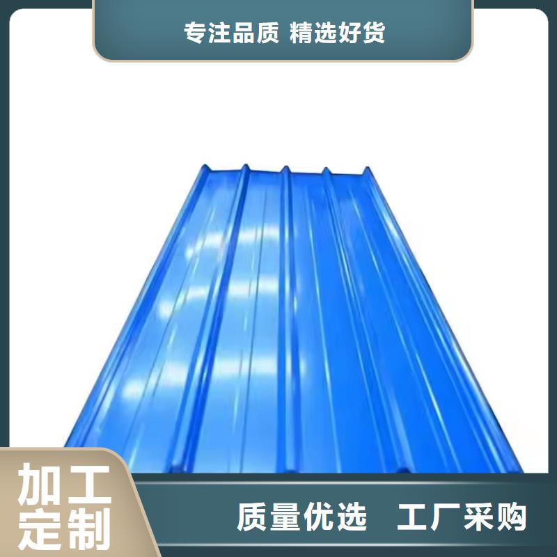 彩钢瓦楞板厂家价格厚道