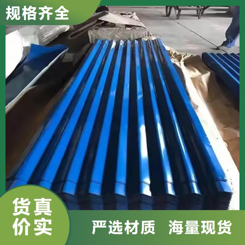 买铝合金瓦楞板必看-经验丰富