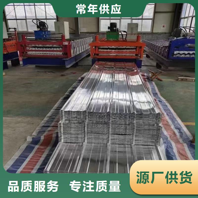 墙面铝瓦楞板厂家,质优