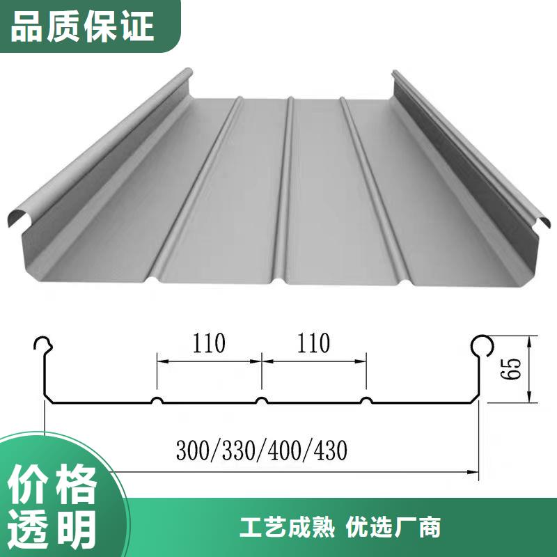 铝镁锰瓦楞板-咨询免费