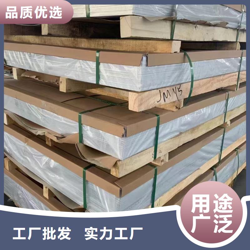 现货供应压花铝板_实力厂家