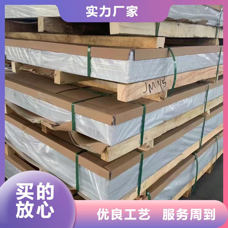 合金铝板_您的要求是我们的追求