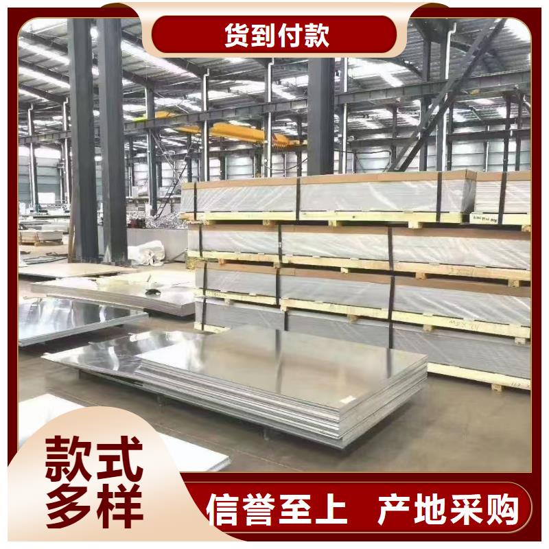 实力雄厚的1060 铝板生产厂家
