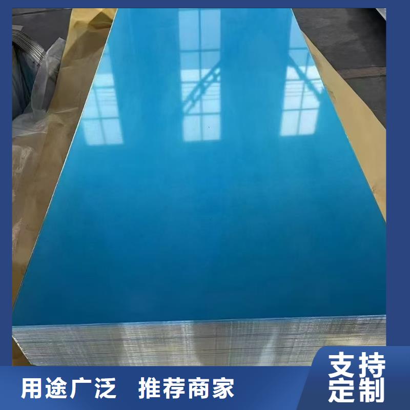 幕墙铝板全国走货