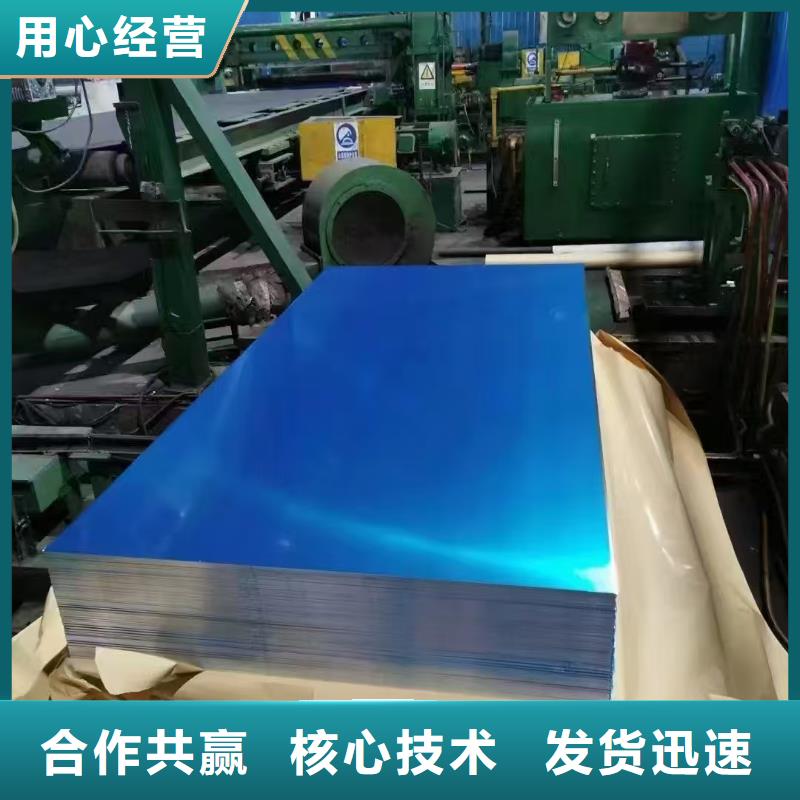 6061 铝板产地直销