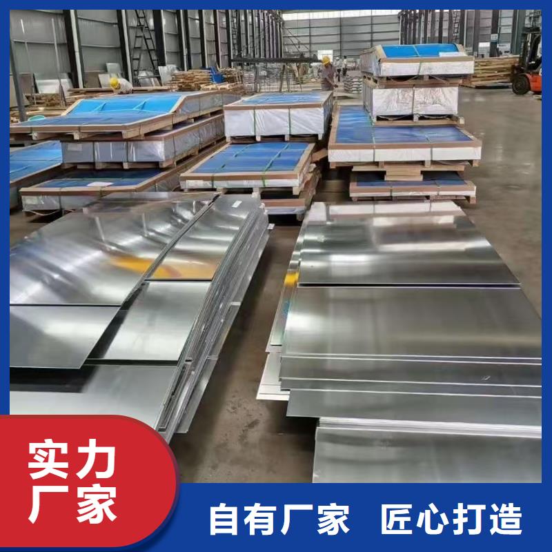 5052 铝板厂家现货直销