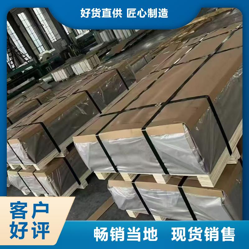 防滑铝板供不应求