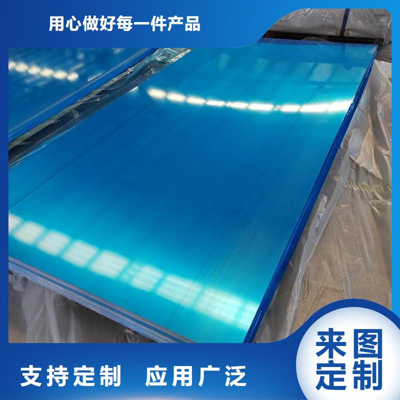 防滑铝板随时发货快