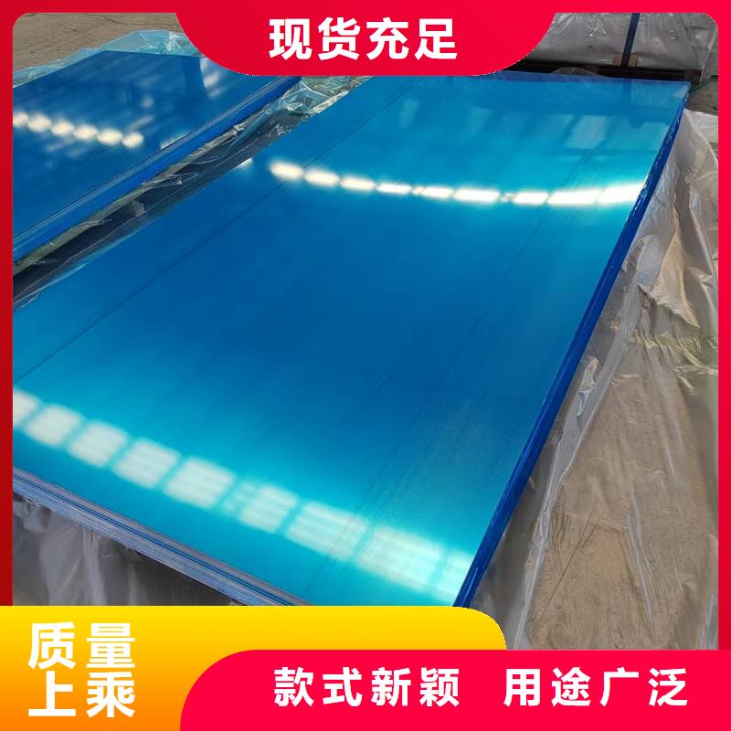 彩涂铝板-彩涂铝板实力厂家