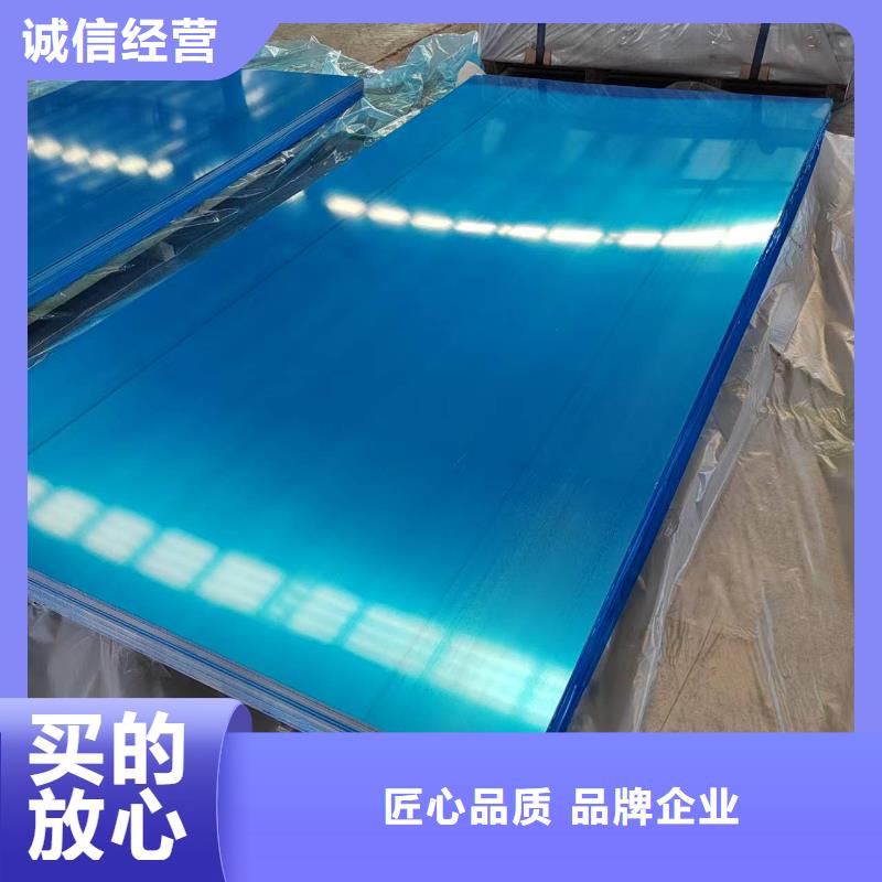 采购铝板必看-规格全