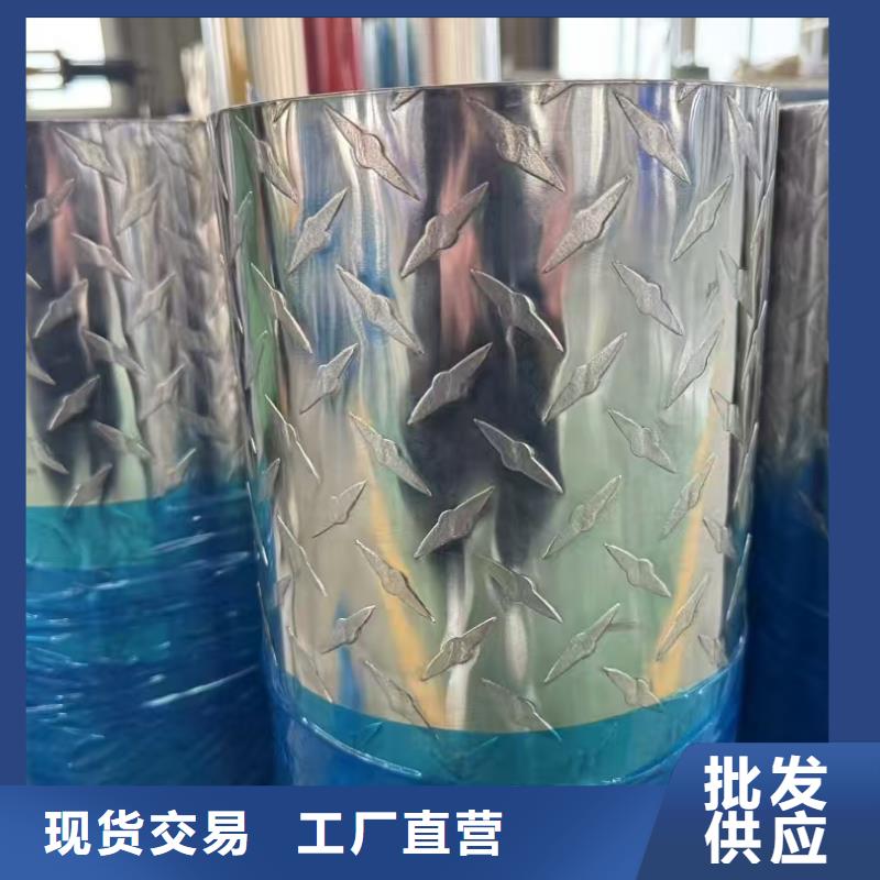 合金铝板_您的要求是我们的追求