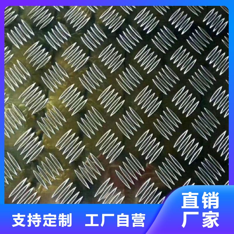 买铝板认准大厂家