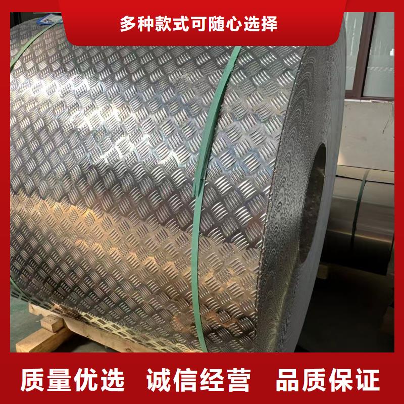 质量合格的压花铝板生产厂家