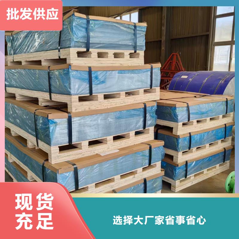 合金铝板_您的要求是我们的追求